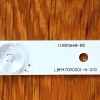 Подсветка LED TV Philips  7 планок по  960mm 13линз (3V)  LBM470P1001-M-2/LBM470P0301-N-2 47", фото 2