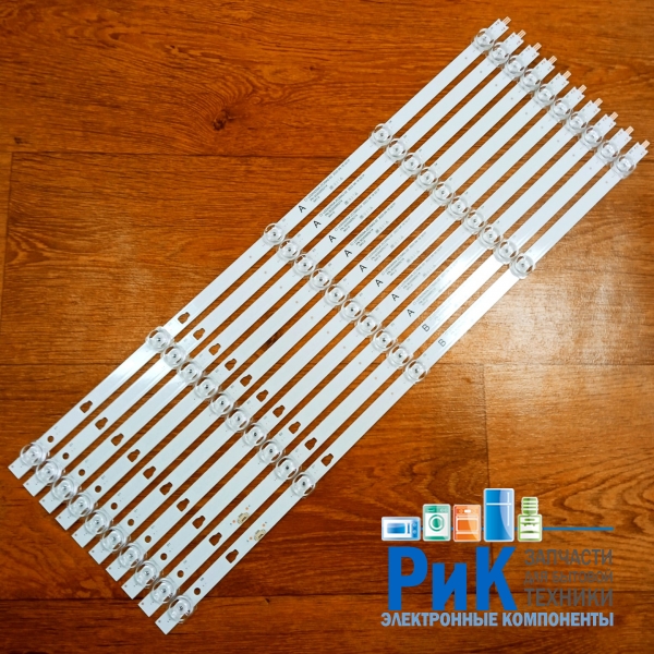 Подсветка LED TV Haier, Telefunken 10 планок (8xA+2xB) по 530mm 5линз (3V) LED55D05A/LED55D05B 55"