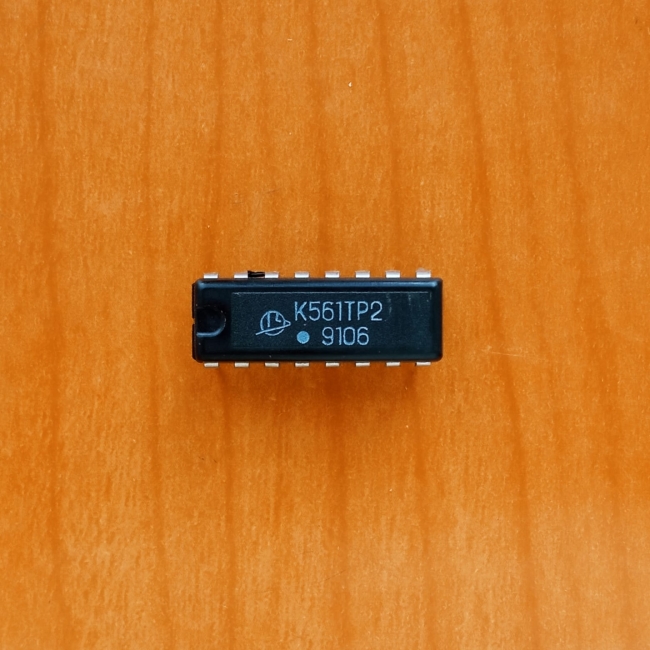 К561ТР2