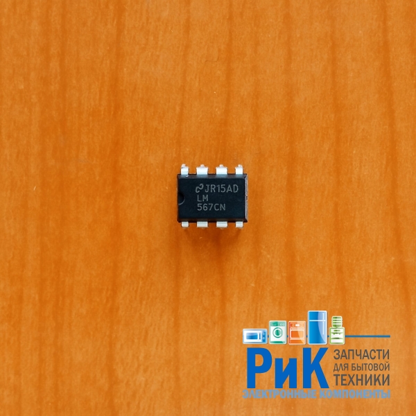 LM567CN