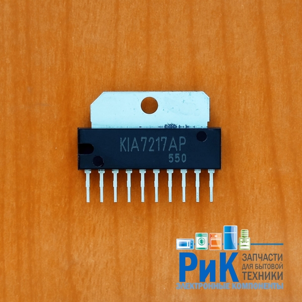 KIA7217AP