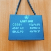 CBB61 10mkF 450v (гибкие выводы)