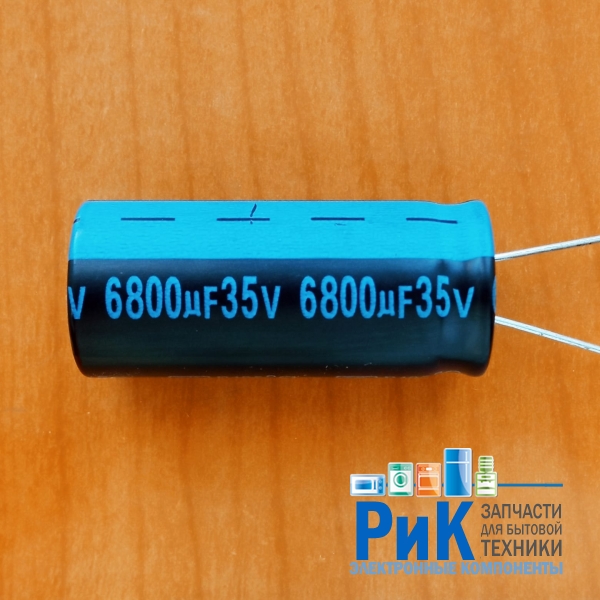 6800mkF  35v 105C Jamicon TK