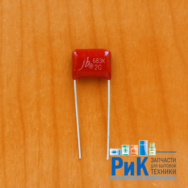 CAP  0.068mkF  400V 10% (683) (JFB)