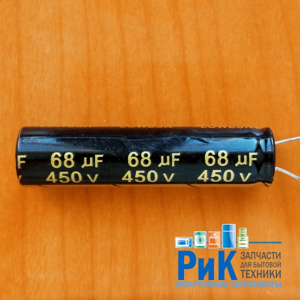 68mkF 450v 105C Changxin VENT (LCD, LED)