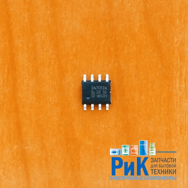 TDA7052AT