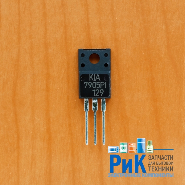 KIA7905PI