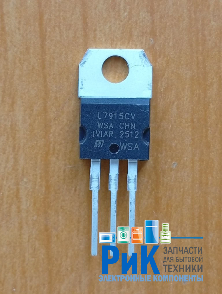 L7915CV