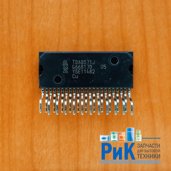 TDA8571J