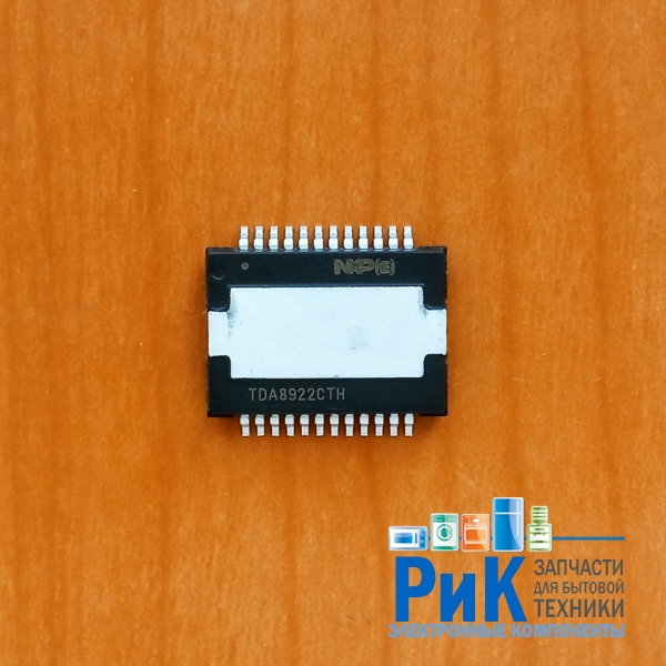 TDA8922CTH