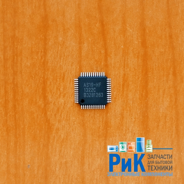 EC5579HF (AS19-HF)
