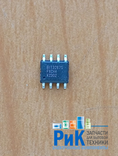 BIT3267S