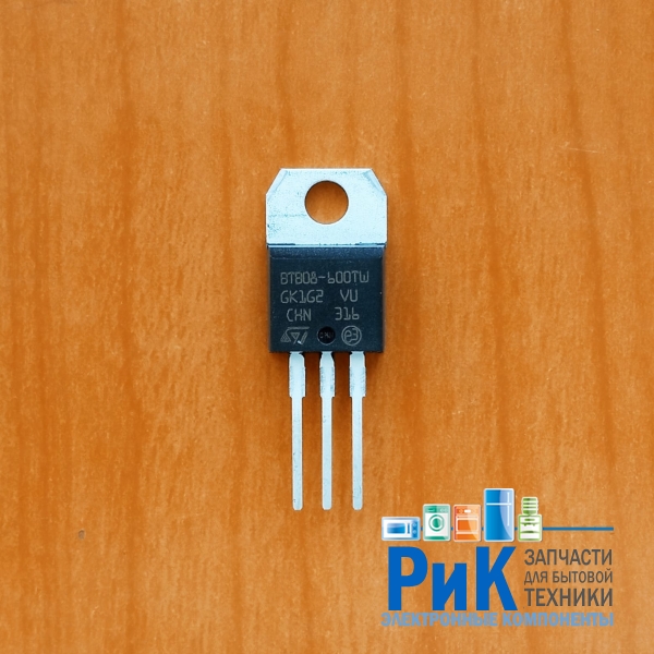 BTB08-600TW