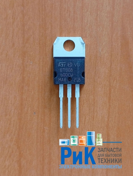 BTB08-600CW