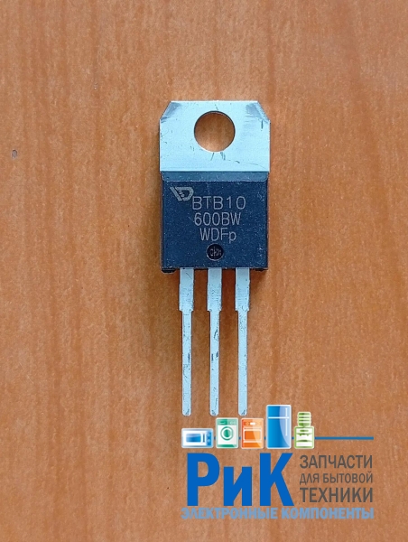 BTB10-600BW
