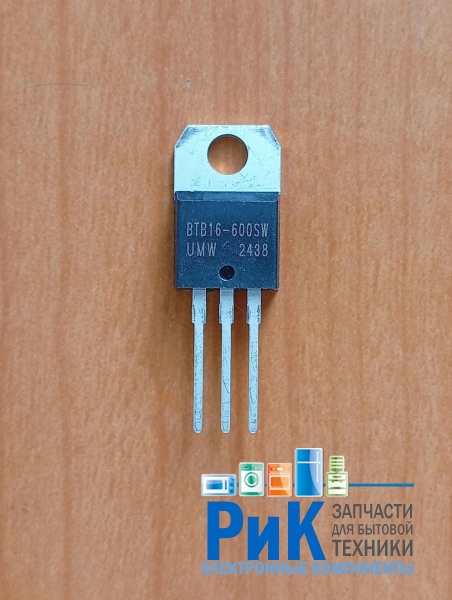 BTB16-600SW