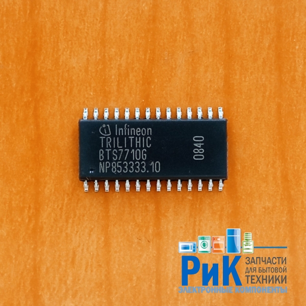 BTS7710G