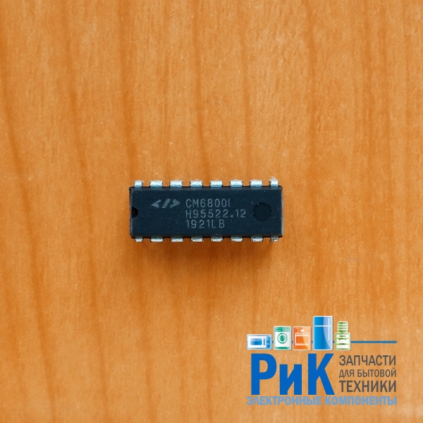 CM6800I