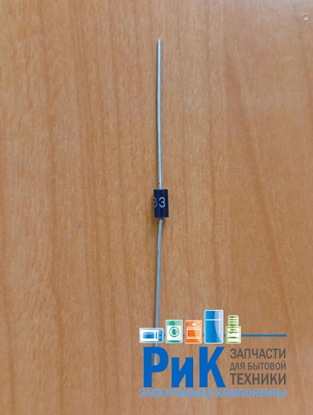 DB3 (32V, 2A)
