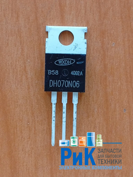 DH070N06
