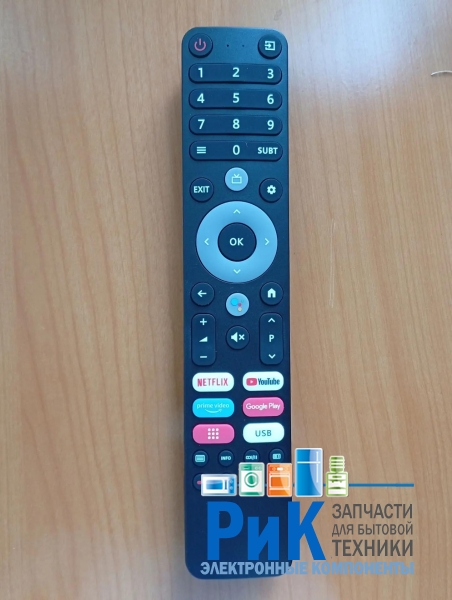 Пульт Dexp DP-V2 (TVD2290B) ( с голосовой функцией)  (TV)