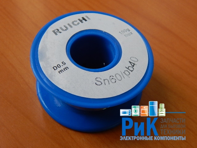 Припой 0.5мм 100гр. с флюсом Sn60/Pb40  Ruichi
