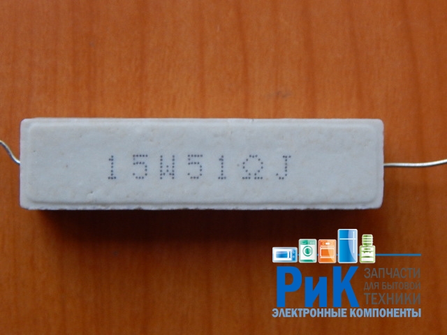 Резистор 15w        51om (51R) 5%