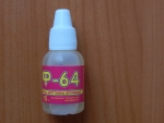 Флюс Ф-64 15мл.