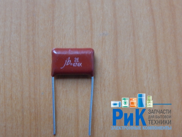 CAP  0.47mkF  250V 10% (474) (JFB)