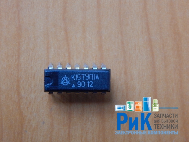 К157УП1А