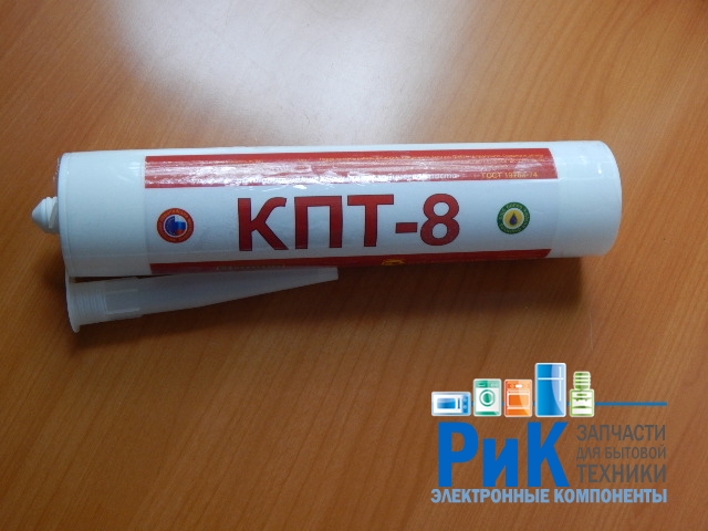 Паста теплопроводная КПТ-8 700гр. (туба)