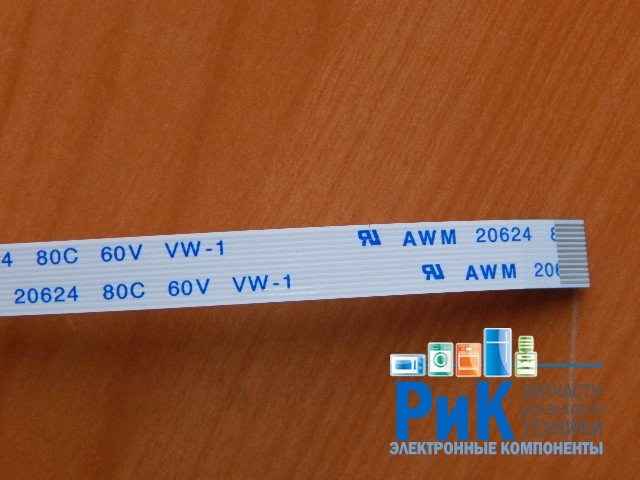 Шлейф 12-pin 400 mm (шаг=0.5 mm) прямой