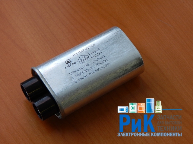 1.14mkF 2100V