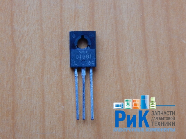 2SD1691