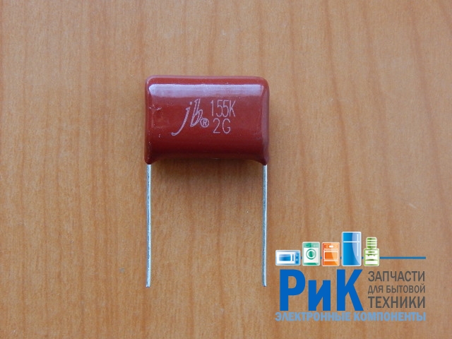 CAP  1.5mkF  400V 10% (155) (JFB)