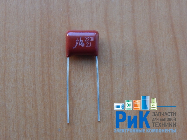CAP  0.022mkF  630V 10% (223) (JFB)