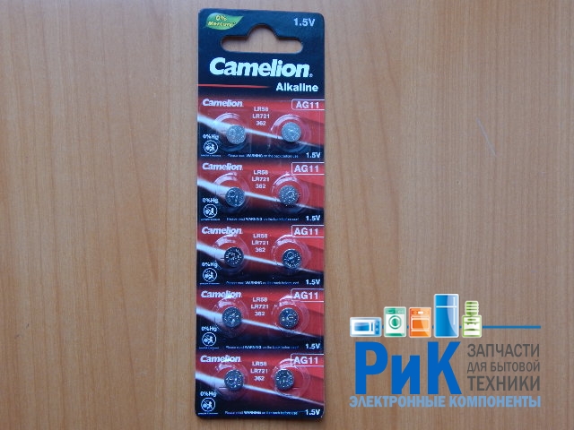 Батарейка Camelion AG11 (361, 362, LR58, LR721) Alkaline 1.5v