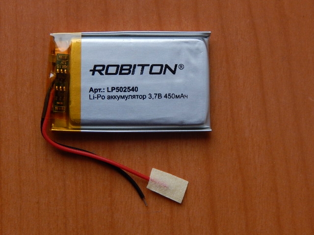 Аккумулятор 3.7V  450mAh 40x25x5.0mm Li-Pol с контроллером заряда