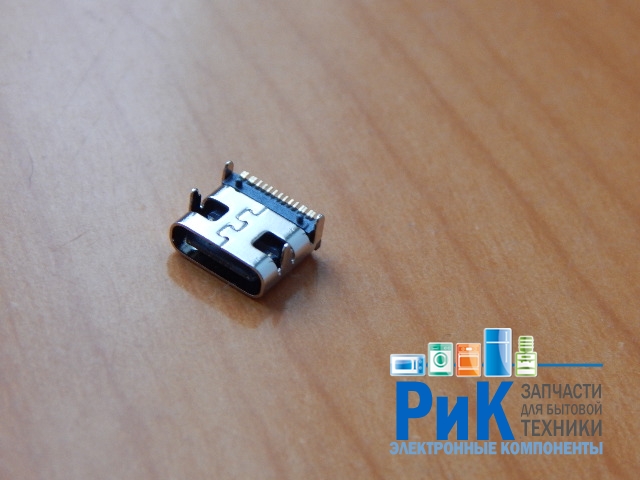 Разъем TYPE-C 16-pin smd гнездо (крепление снизу, 4 крепежа в плату, длинные выводы) 5860