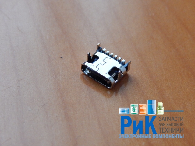 Разъем TYPE-C  6-pin smd гнездо (крепление снизу, 4 крепежа в плату, длинные выводы) 5861