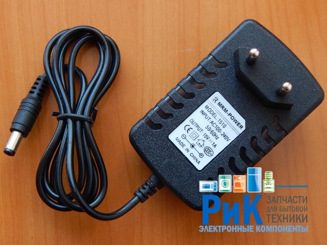 Адаптер питания 220/15.0V 1.0A 15W (5.5x2.5mm)  1510