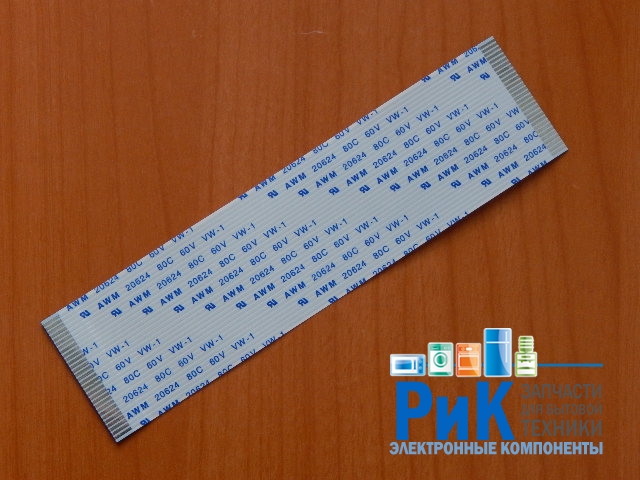 Шлейф 30-pin 120 mm (шаг=1.0 mm) прямой