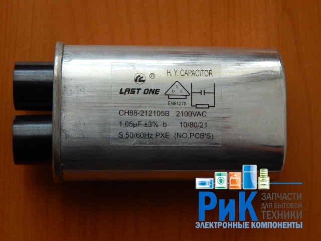 1.05mkF 2100V