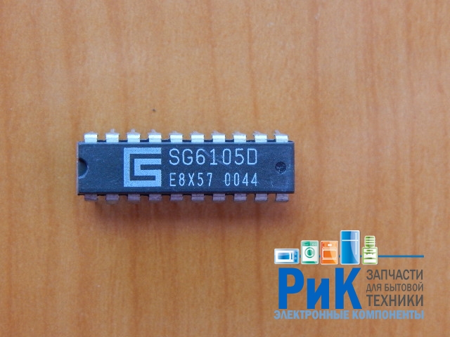 SG6105D