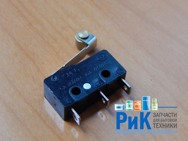 Концевой микропереключатель с рычагом SM-G (250V, 5A)