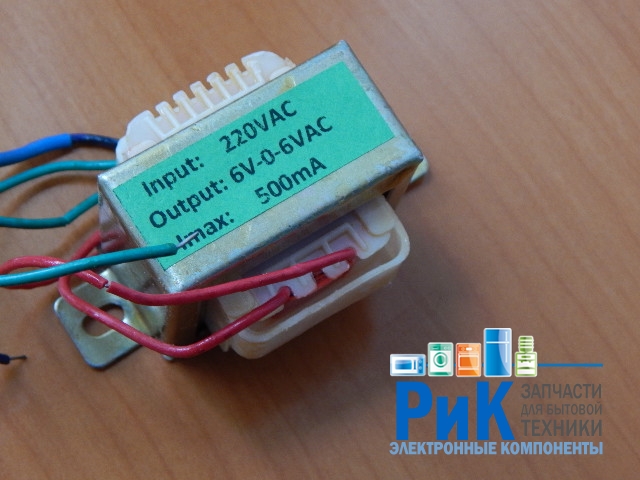 Трансформатор 220V/ 6-0-6V 500mA