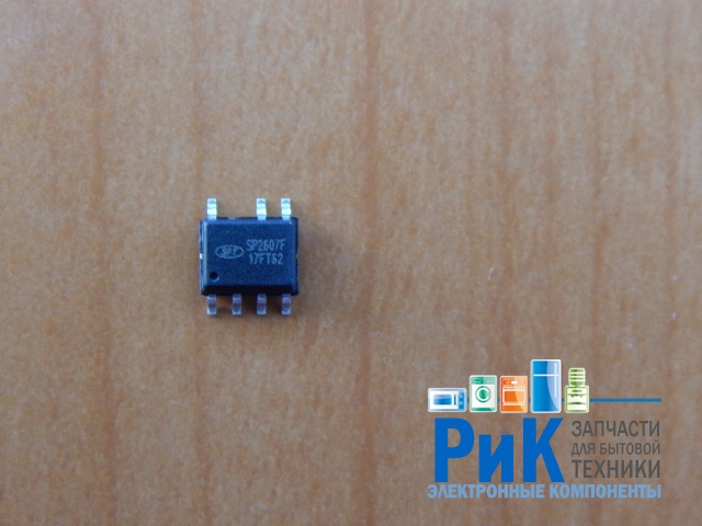 SP2607F