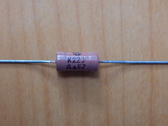 Резистор 1w 220om (220R) 5% (С2-33)