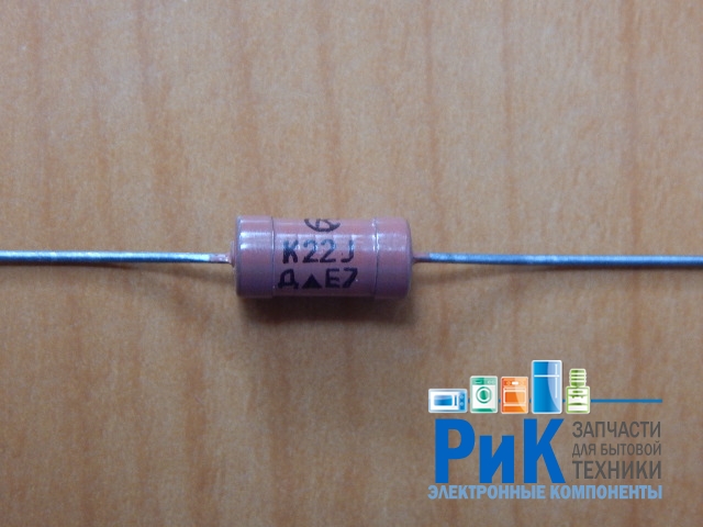 Резистор  1w       220om (220R) 5%  (С2-33)