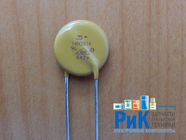 Варистор 14K391 (14N391K)